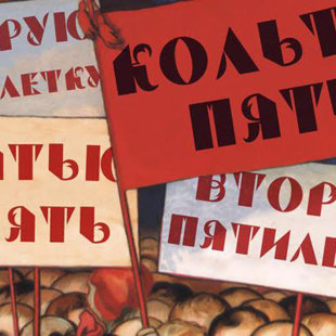 AleksanDerالكسندRudرود2000-2015 , Mariupol UA -Toronto CA, ©