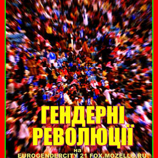 AleksanDerالكسندRudرود2000-2015 , Mariupol UA -Toronto CA, ©