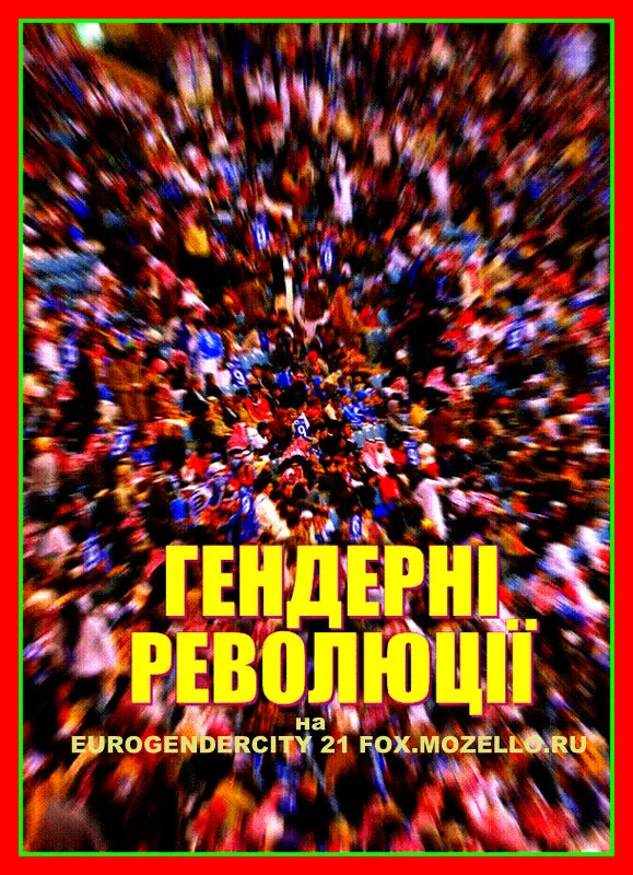 AleksanDerالكسندRudرود2000-2015 , Mariupol UA -Toronto CA, ©